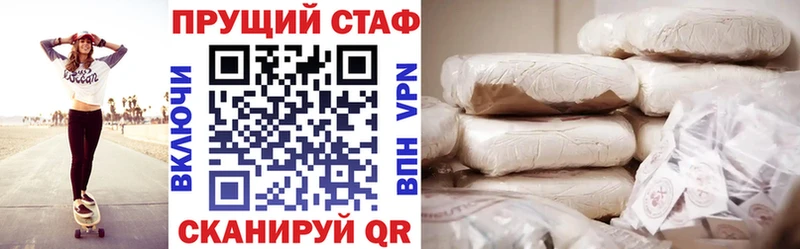 Цена Лангепас КОКАИН  Амфетамин  A PVP  МАРИХУАНА  Метадон  Меф мяу мяу  Гашиш 