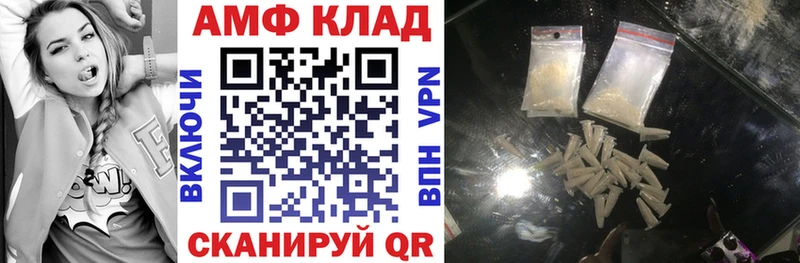 купить наркотик  Лангепас  Амфетамин 97% 