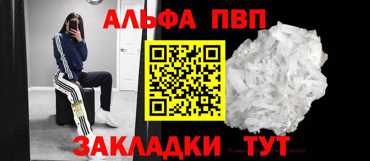 APVP СК Лангепас