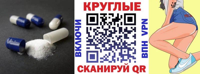 кракен онион  Лангепас  Экстази 250 мг 