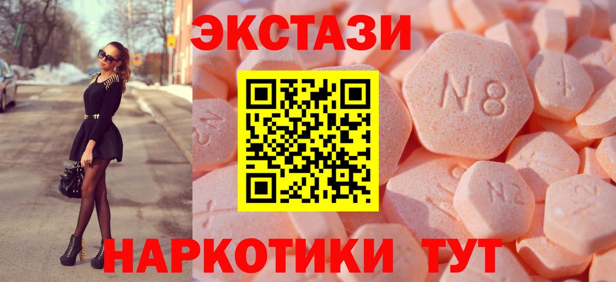 Меф Лангепас