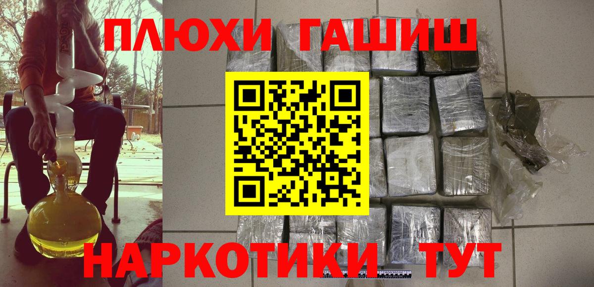 Гашиш Premium  Вход с VPN  ГАШИШ Ice-O-Lator  ГАШ  Лангепас 