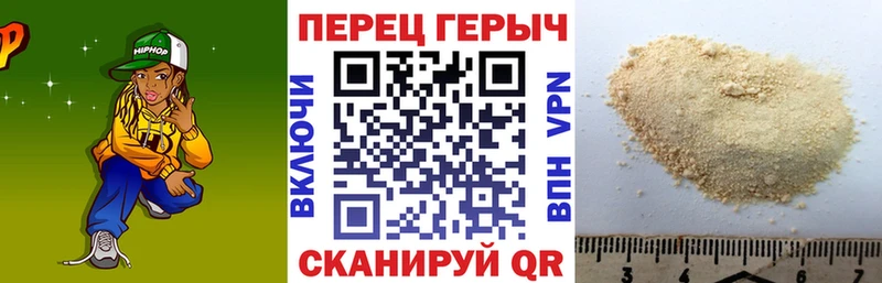 Героин VHQ  Лангепас 