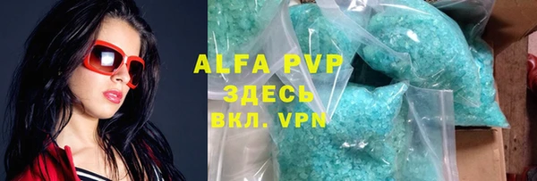 mix Абаза
