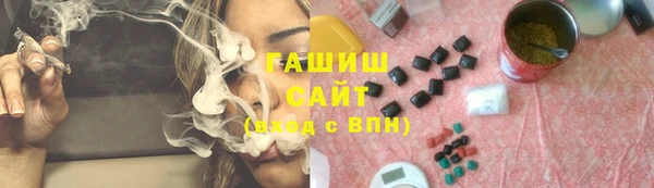 а пвп мука Абинск