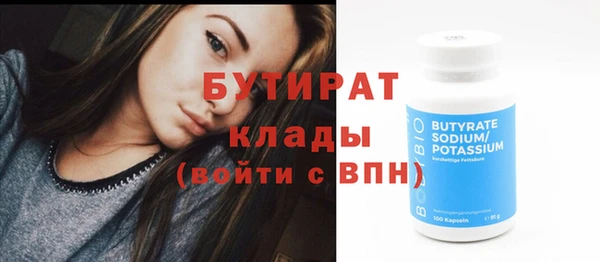 а пвп мука Абинск