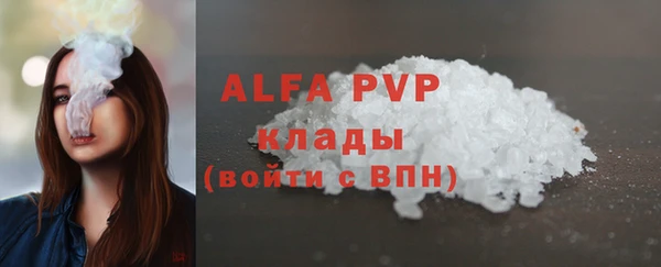 mix Абаза