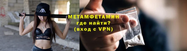 а пвп мука Абинск