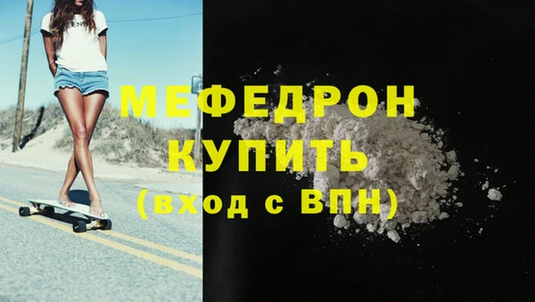 mix Абаза