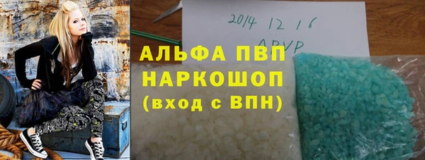 а пвп мука Абинск