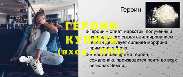 а пвп мука Абинск