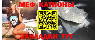 кокс Гатчина