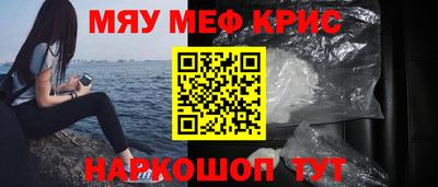 дживик Гай