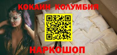 кокс Гатчина
