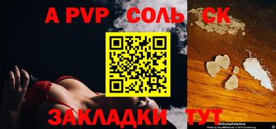 кокс Гатчина