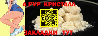 дживик Гай