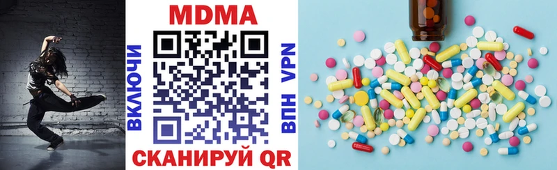 наркота  Лангепас  MDMA кристаллы 