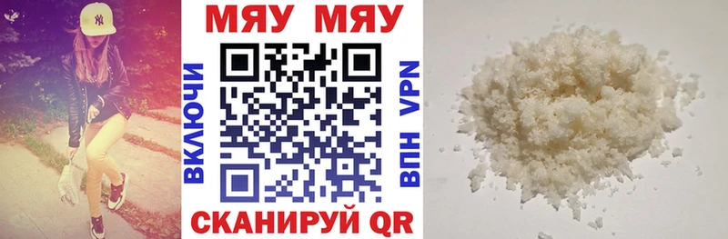 Мефедрон 4 MMC  гидра как зайти  Лангепас 