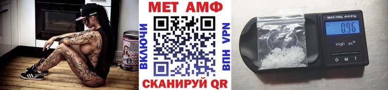 Первитин мет Лангепас