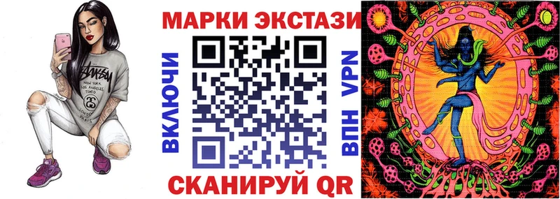 блэк спрут tor  Лангепас  Марки NBOMe 1,5мг 