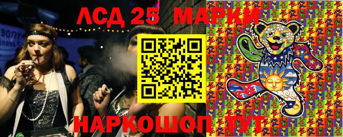 Марки N-bome 1,8мг  Марки N-bome 1,8мг  цены наркотик  Лангепас  Вход с VPN 