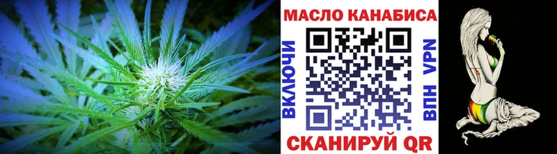ТГК гашишное масло  KRAKEN ТОР  Лангепас 