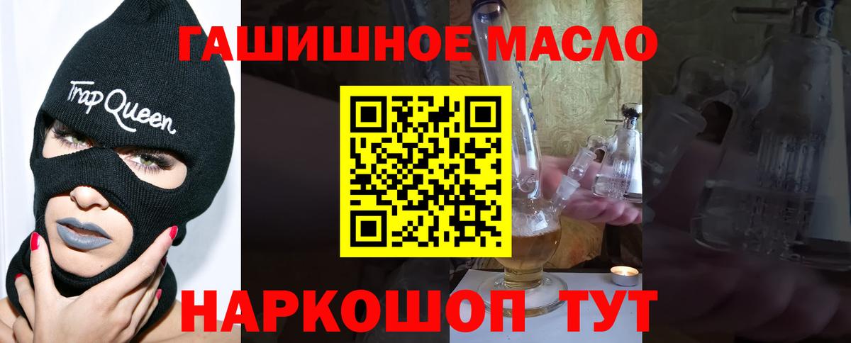 Дистиллят ТГК концентрат Лангепас