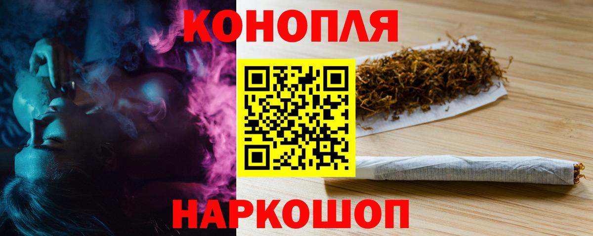 Бошки Шишки Bruce Banner  Вход с VPN  Бошки марихуана марихуана  Бошки марихуана Amnesia  Лангепас 